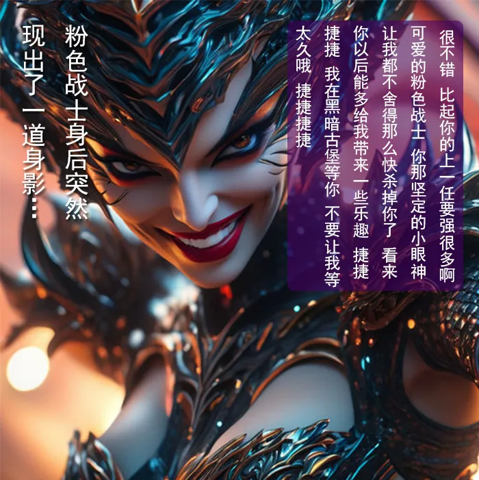 【SOD Lilith】粉色战士的恶堕（上）chinese （1話） page 6 full