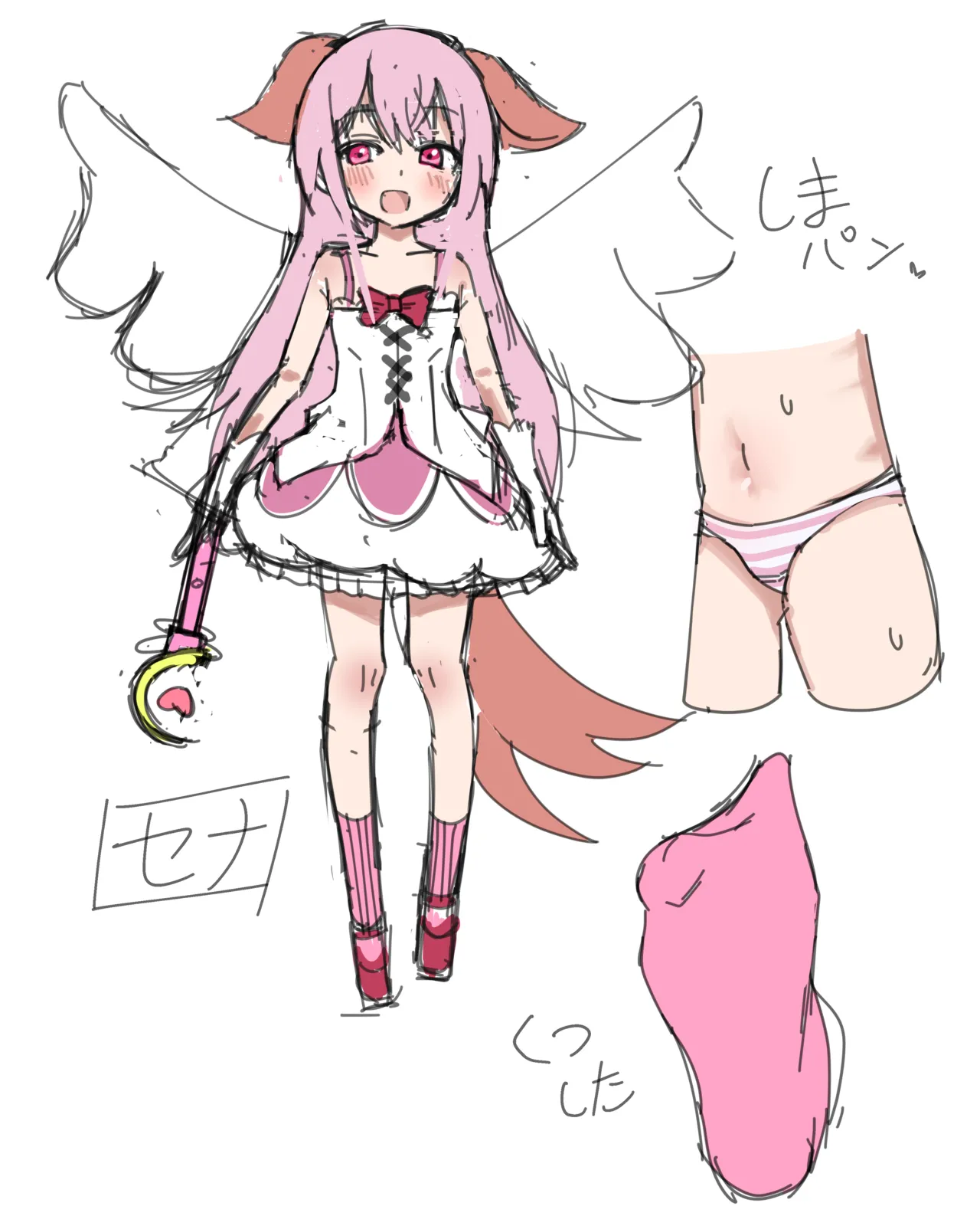 ゆのは（—2025-01-04） page 2 full