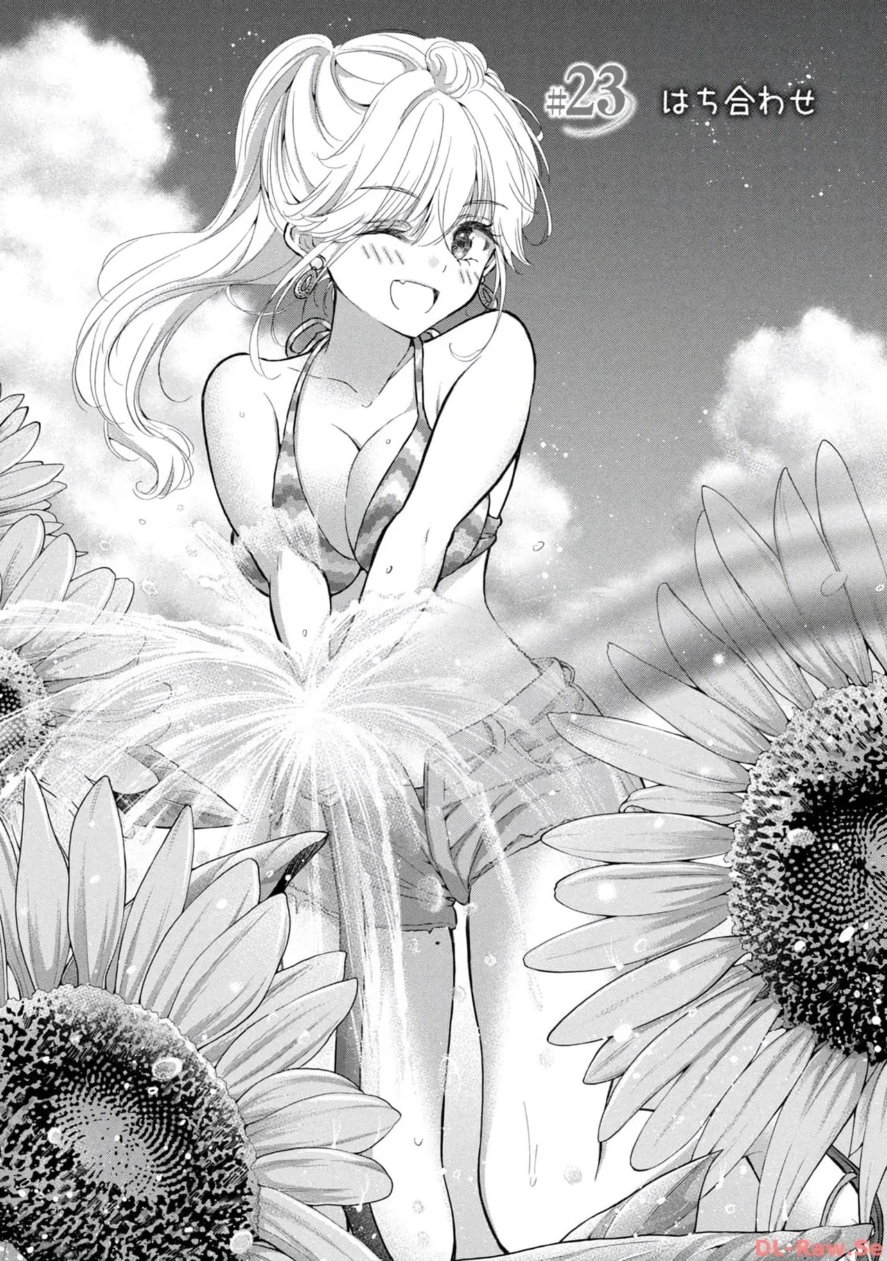 Gyaru ni pachan wa semararetai Vol.4 page 8 full