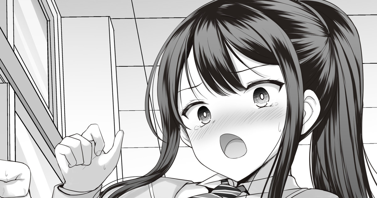 風紀委員のパンツの中は page 1 full