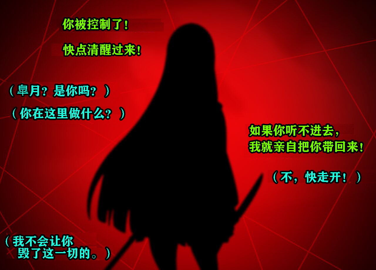 Ryuko Story（有条色狼汉化） page 10 full