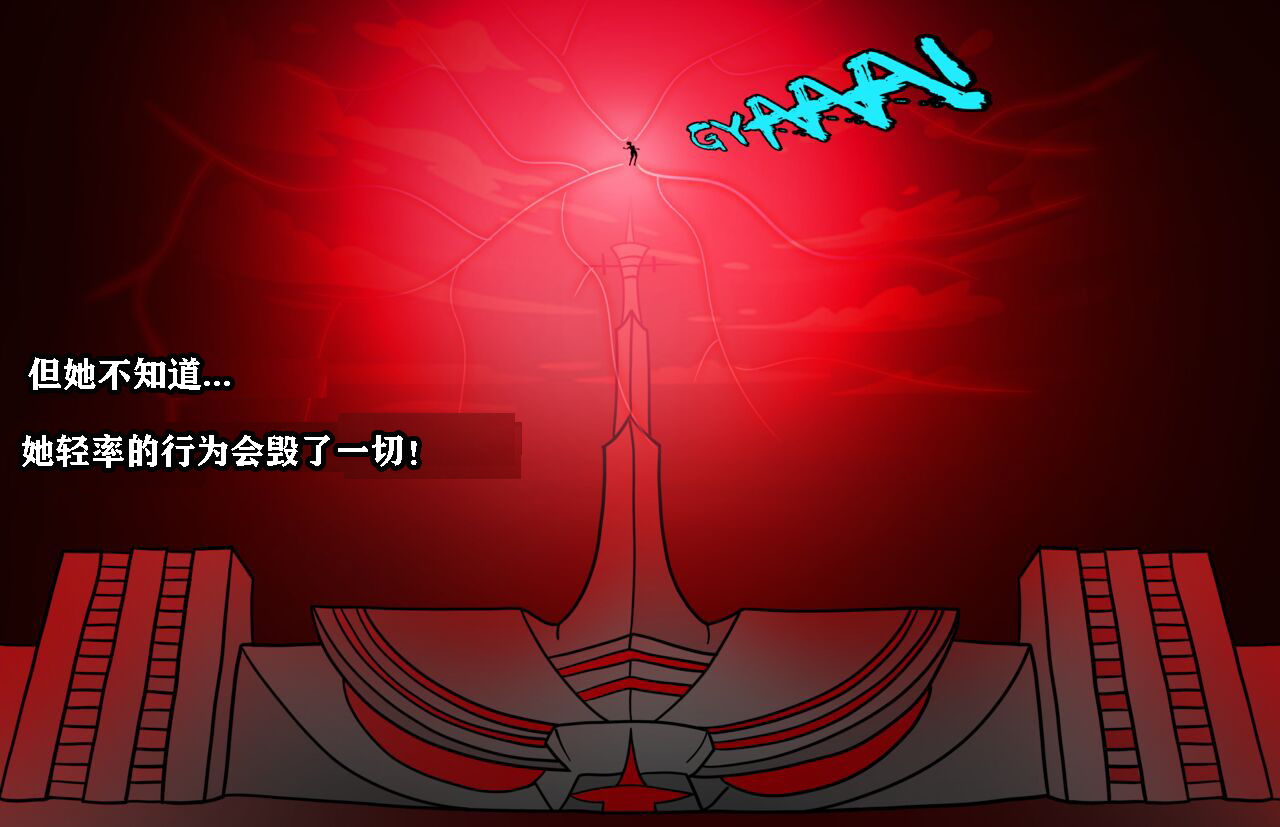 Ryuko Story（有条色狼汉化） page 3 full