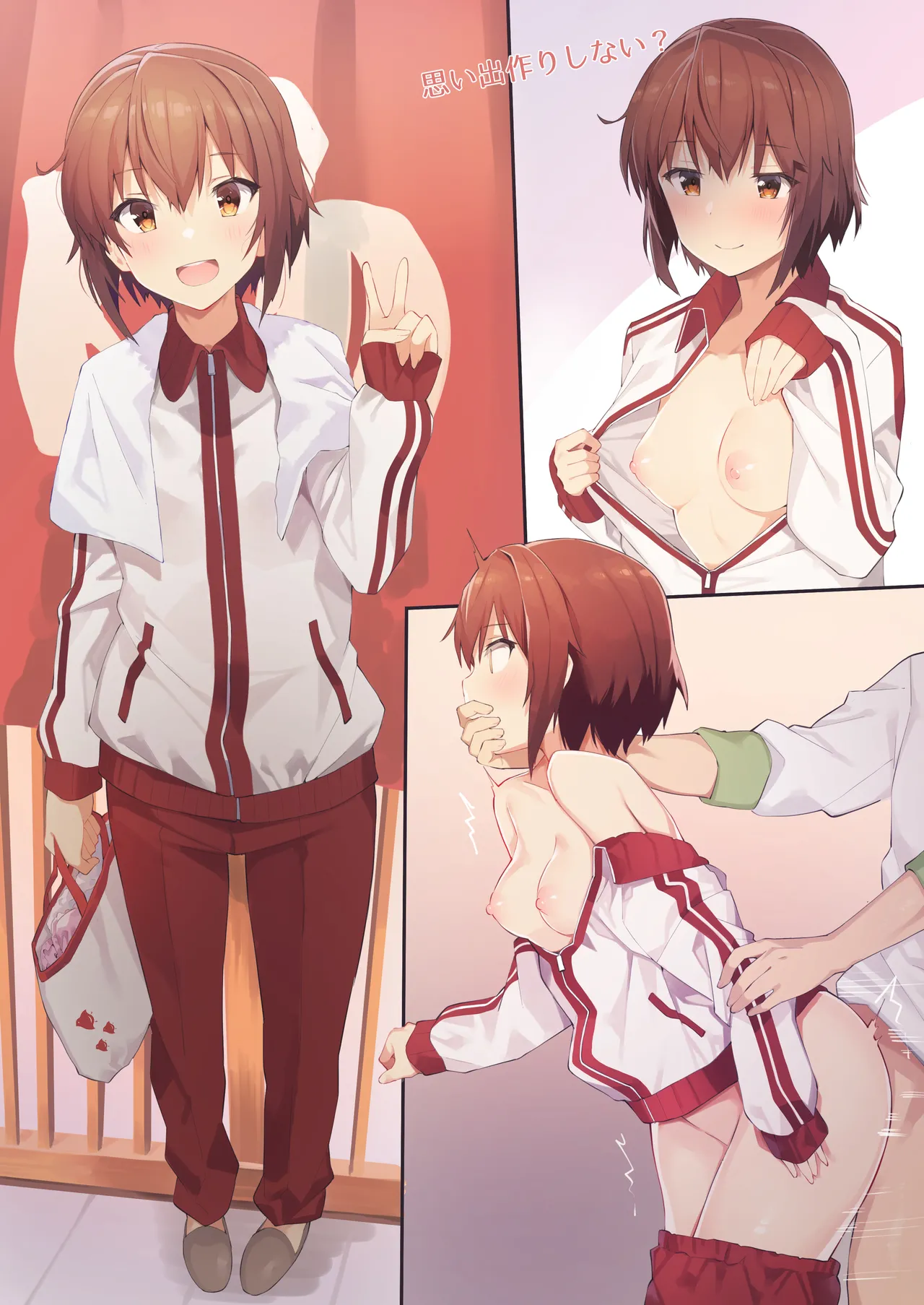 Kanami-chan to Cosplay Ecchi Shitai! page 5 full