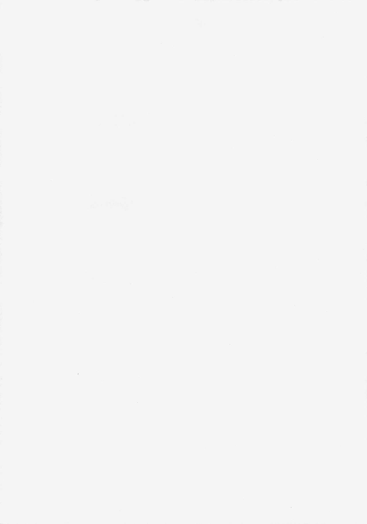 Ware Ni Tuzuke Masaguru Kakunouko page 3 full