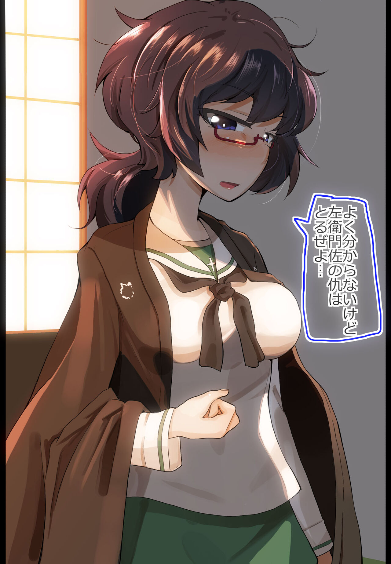 おりょうさんと野球拳してみた page 1 full