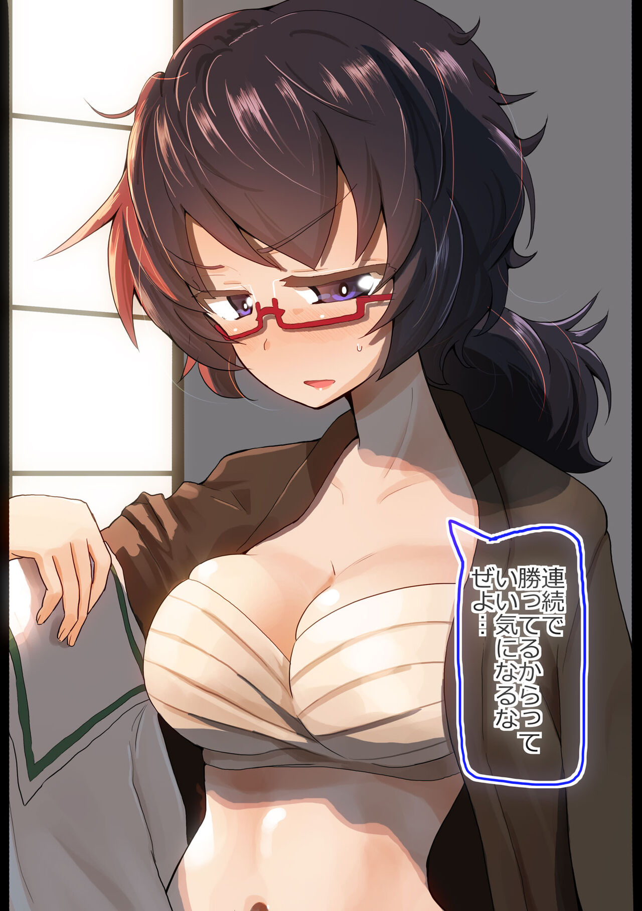 おりょうさんと野球拳してみた page 3 full