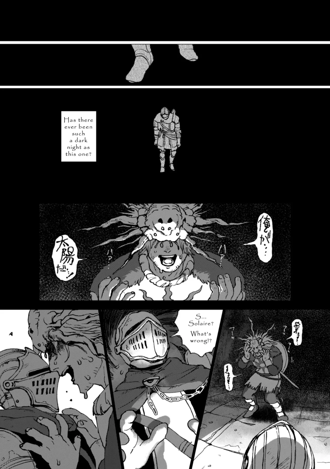 The Sunlight shapes you page 4 full