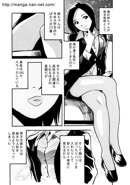 Saigo no Present page 5 full