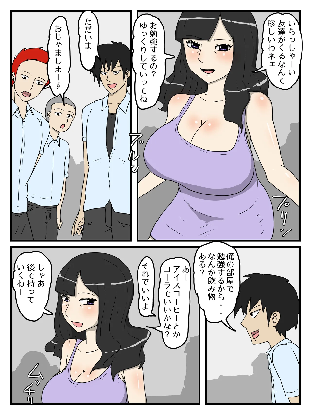 Haha no Seishori Fella no Tsuzuki ha Nakadashi Sex made Shitai page 8 full