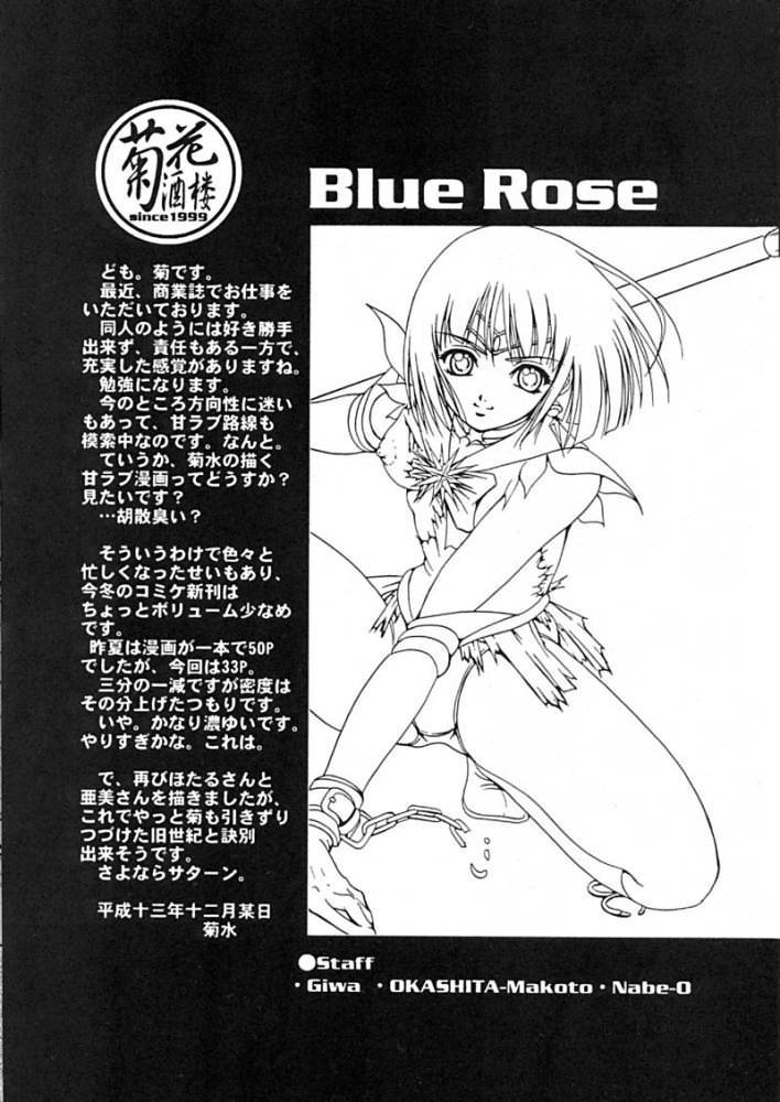 Blue Rose page 3 full