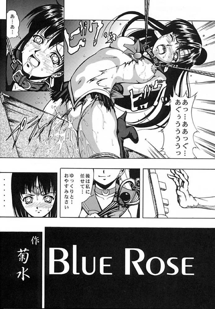 Blue Rose page 7 full