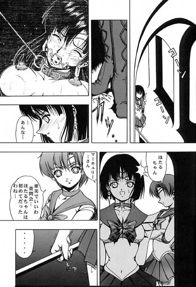 Blue Rose page 8 full