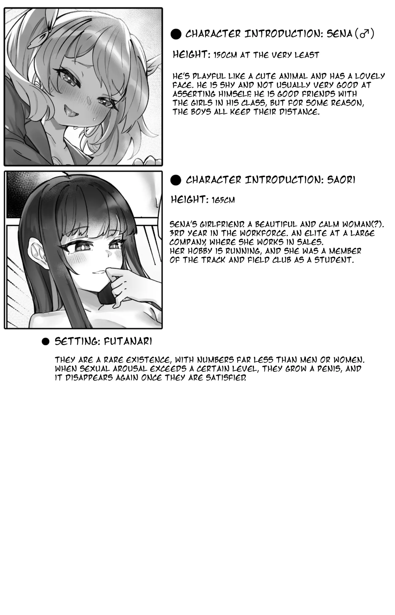 “Sokubaku” no Tsuyoi Futanari Kanojo to Suki na dake page 2 full