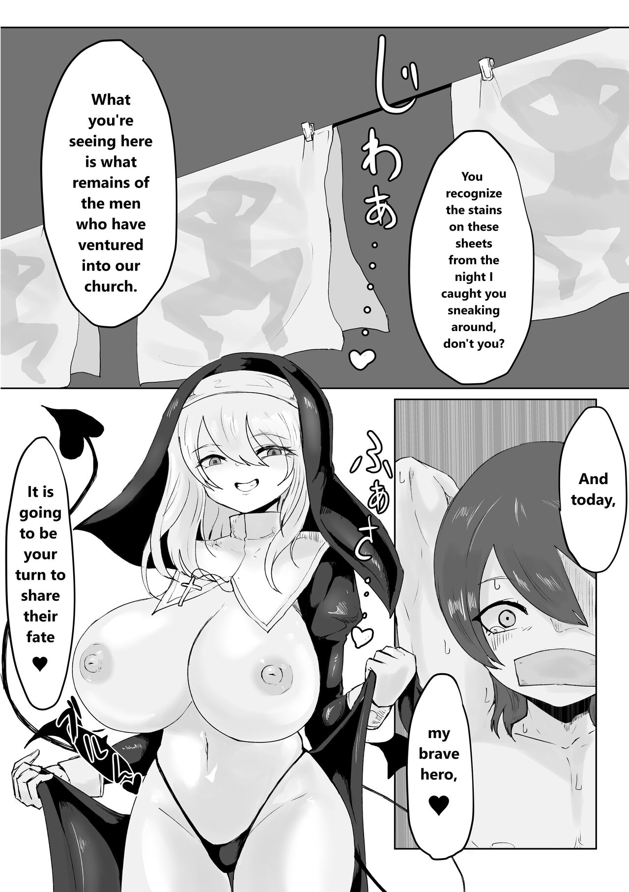 Zange Shibori page 10 full