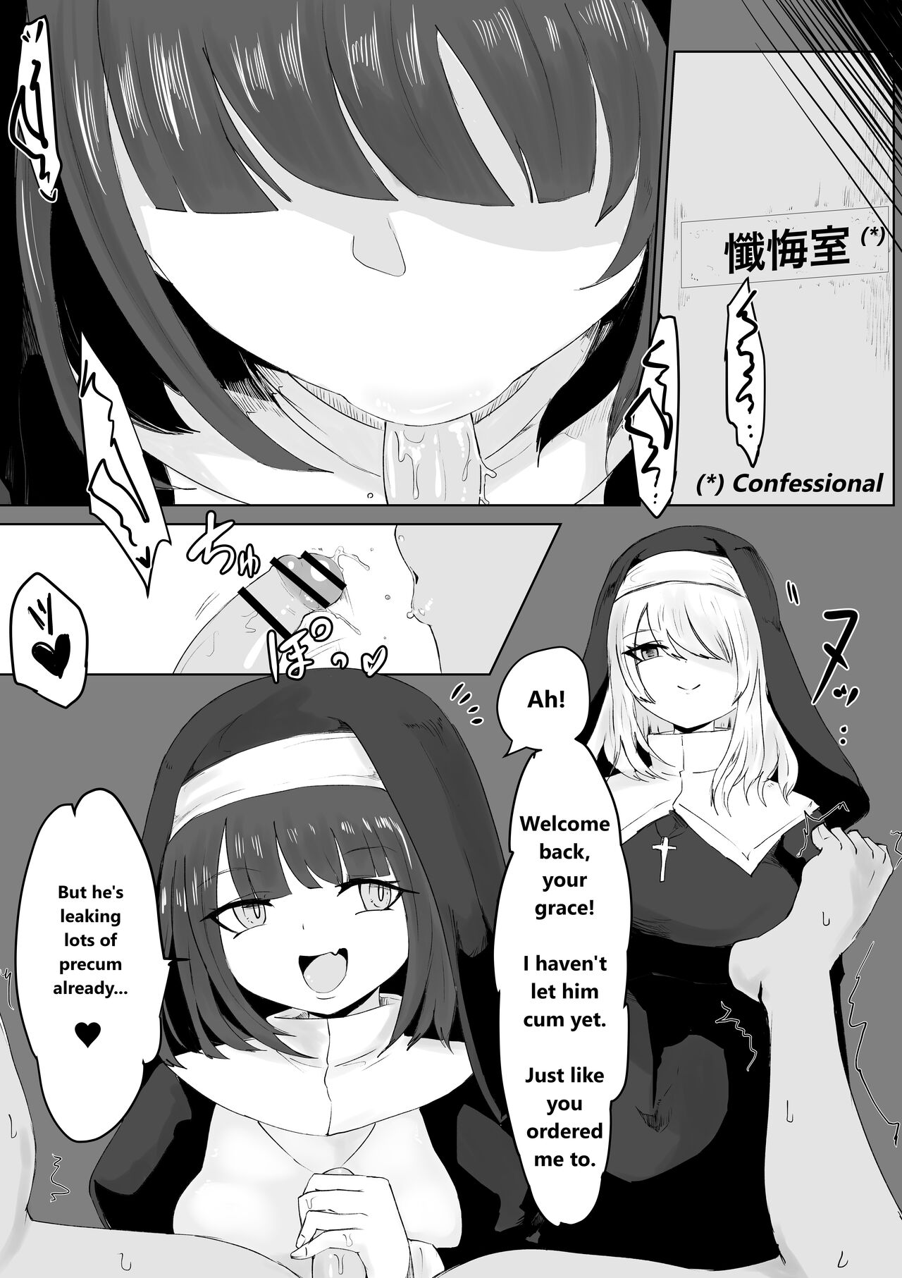 Zange Shibori page 7 full