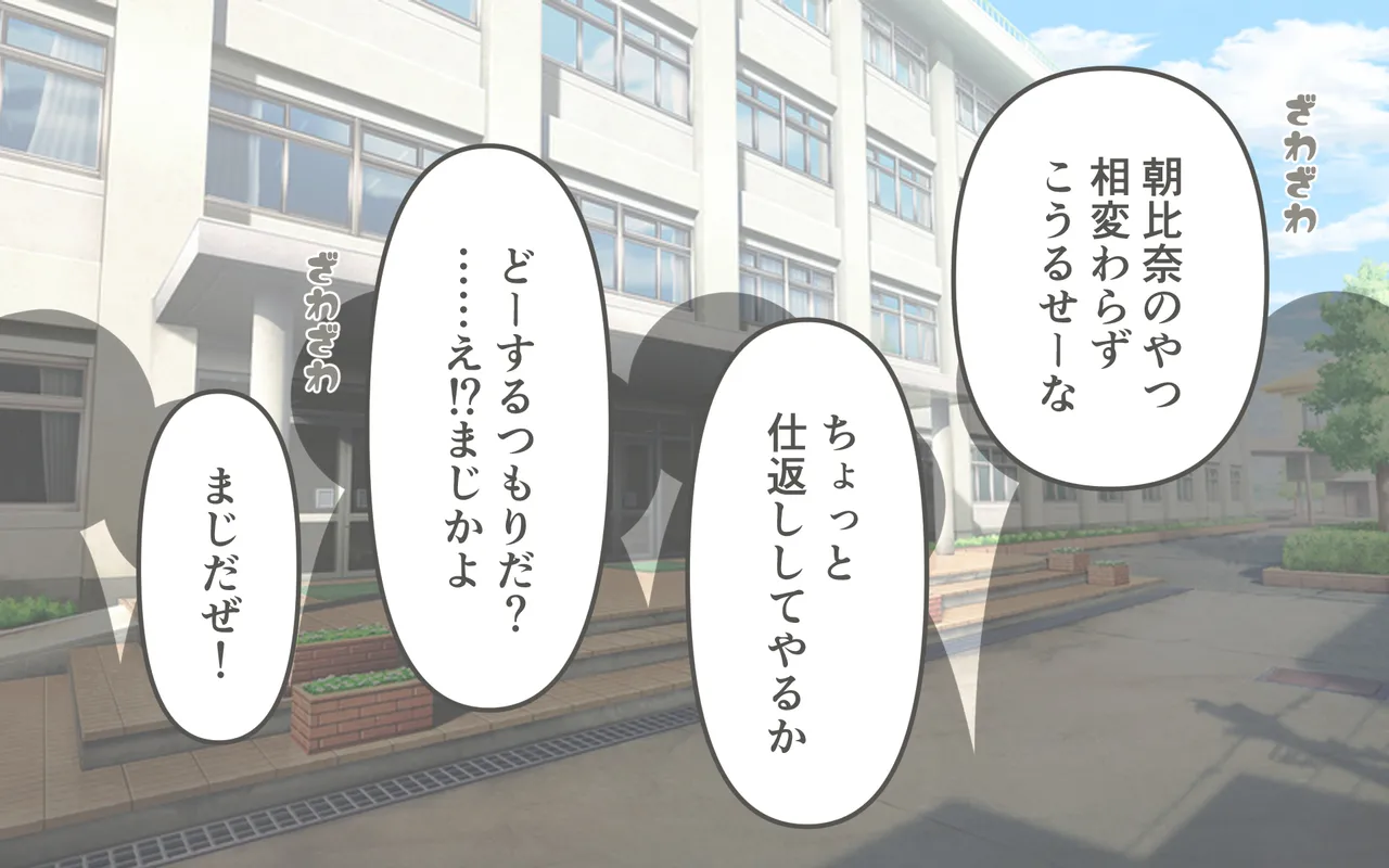 Joshi no Zubon o Pantsugoto Zuri Sageru page 5 full