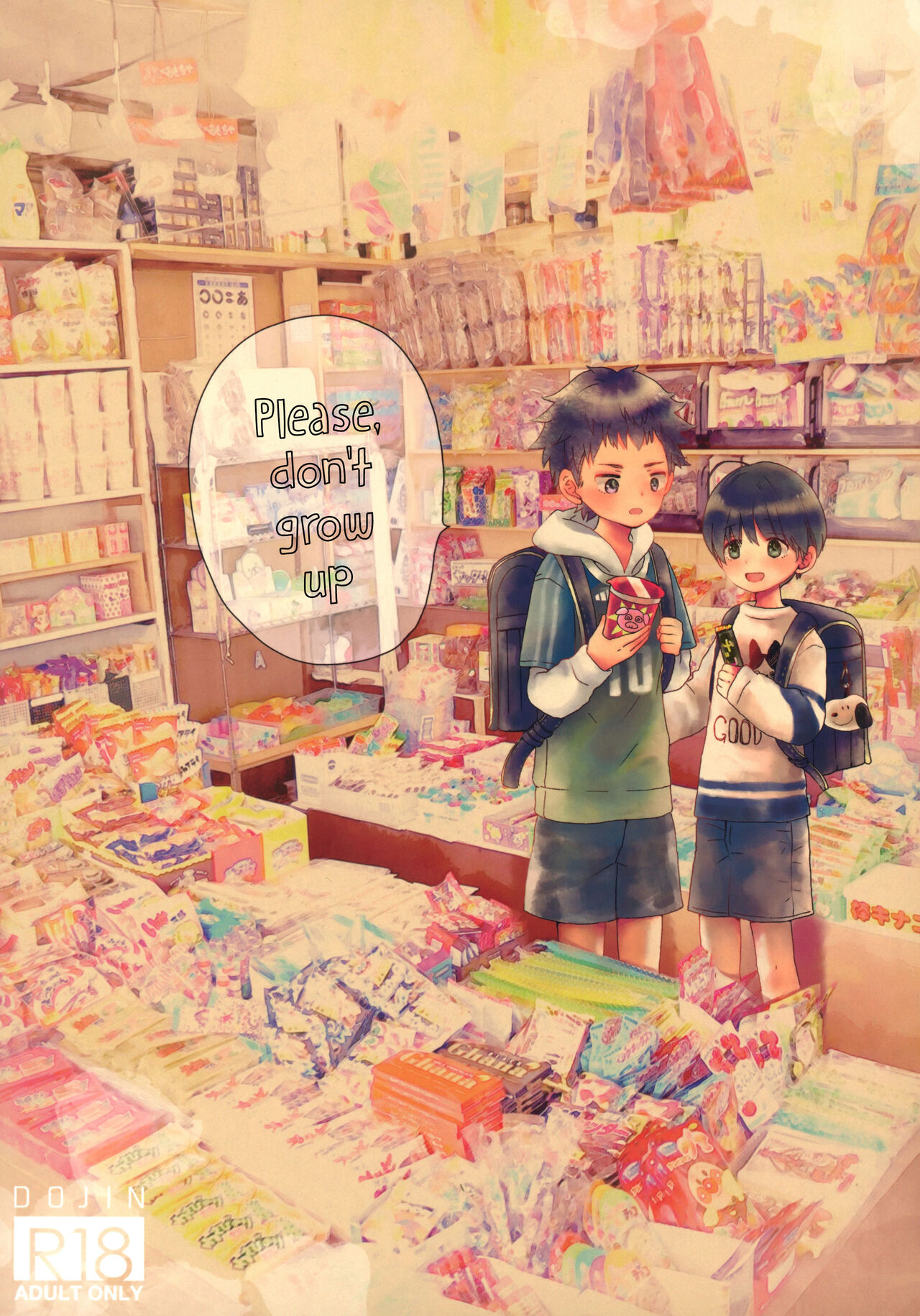 Otona ni nanka Naranaide | Please, don't grow up page 1 full