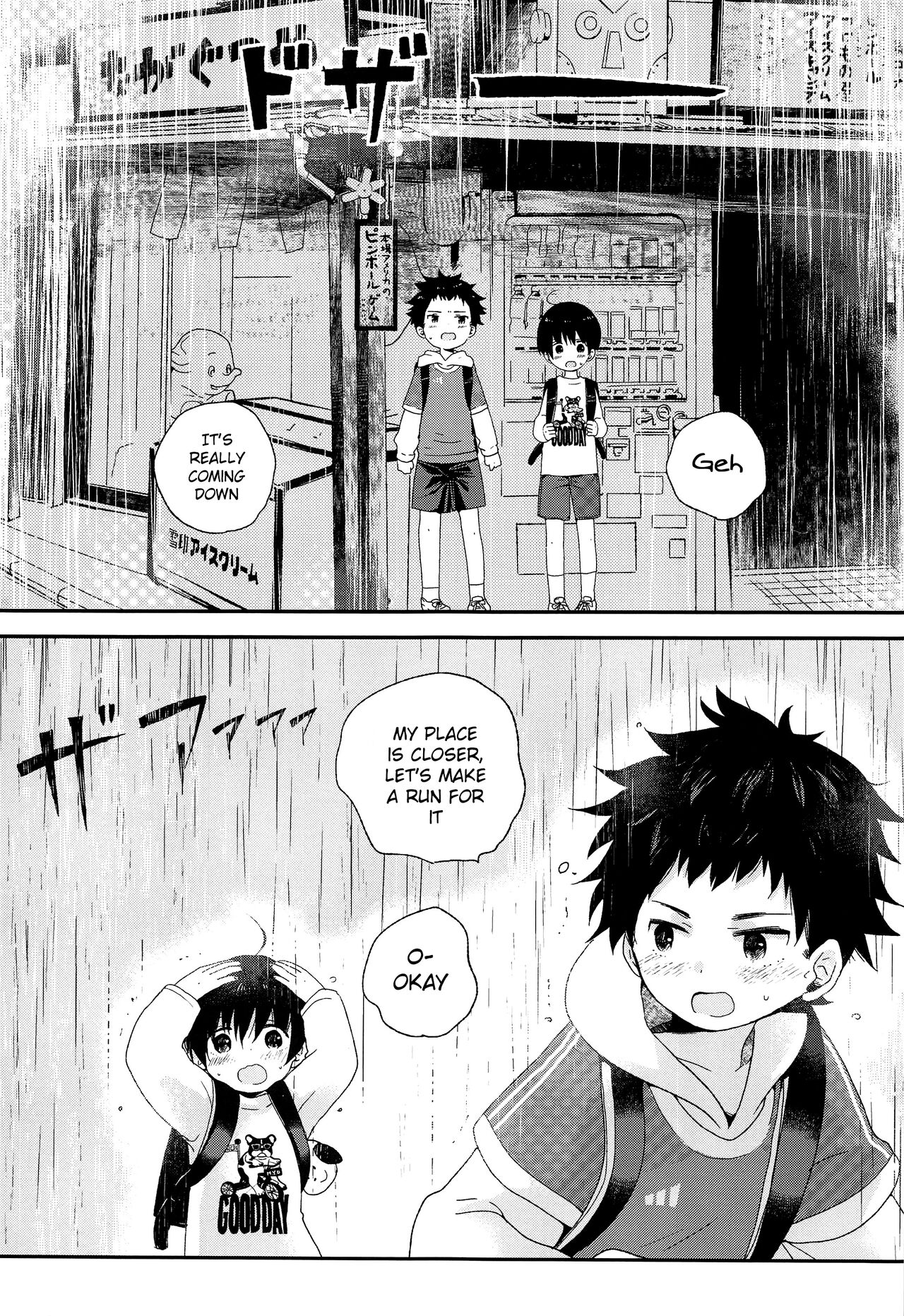 Otona ni nanka Naranaide | Please, don't grow up page 10 full