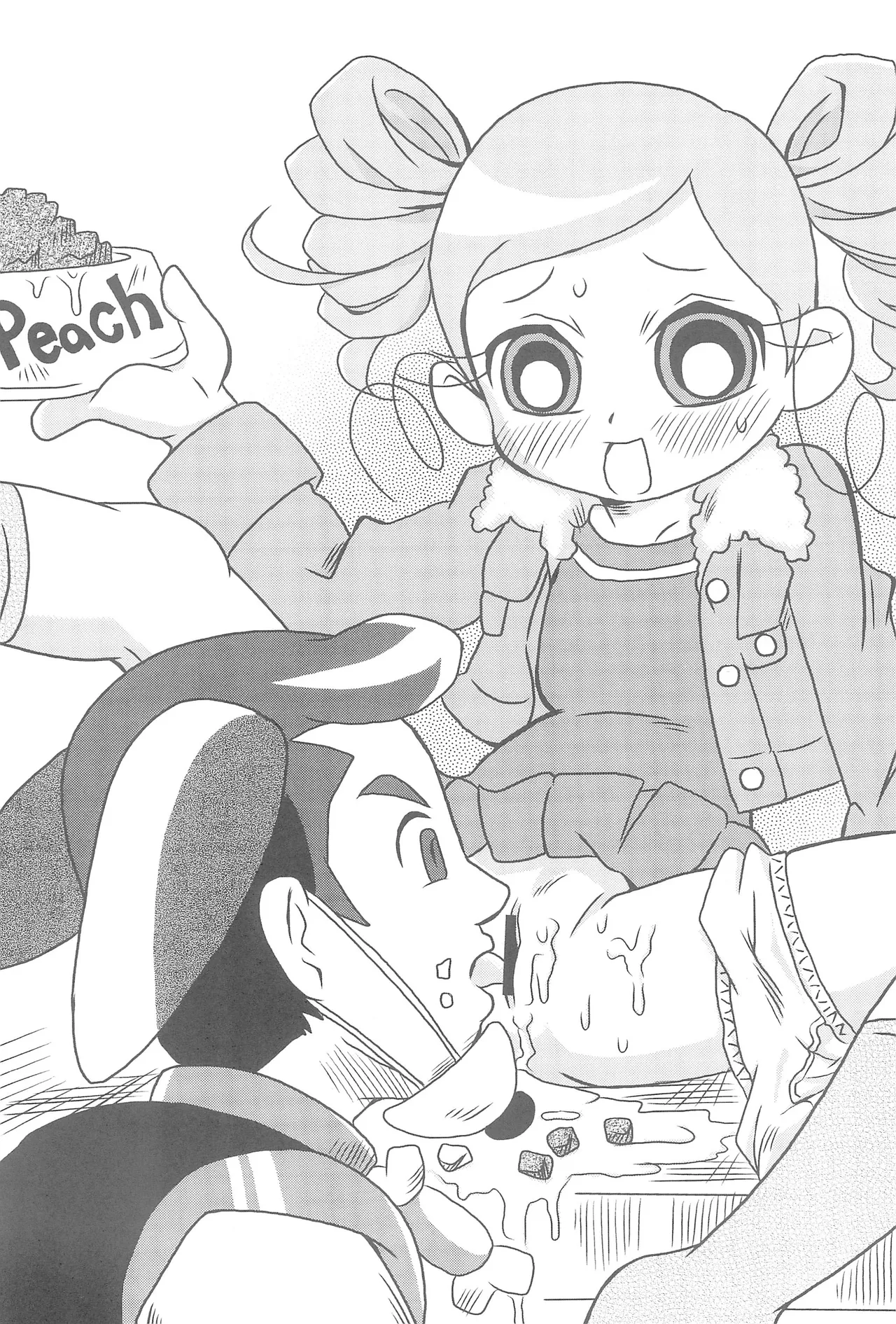 Papapa Z page 6 full