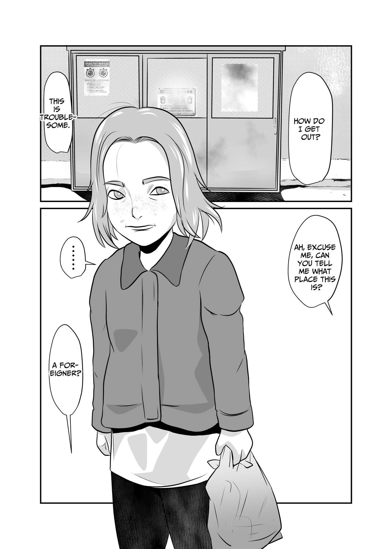 Mahoroba Danchi 05 | Mahorobo Housing Complex 05 page 3 full