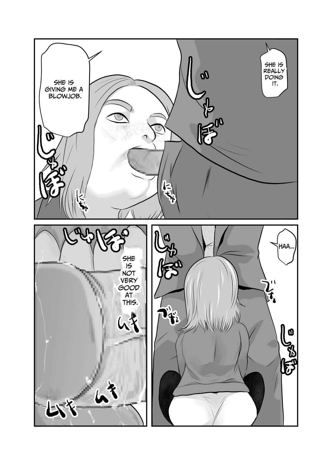 Mahoroba Danchi 05 | Mahorobo Housing Complex 05 page 7 full