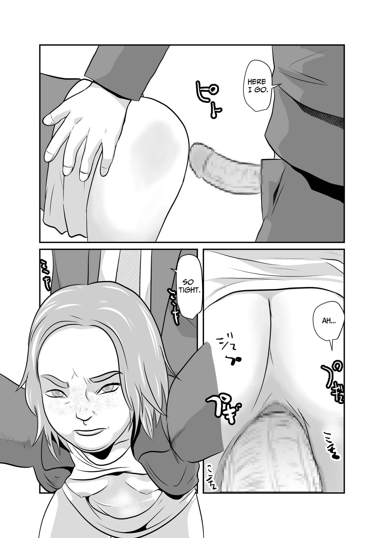 Mahoroba Danchi 05 | Mahorobo Housing Complex 05 page 9 full