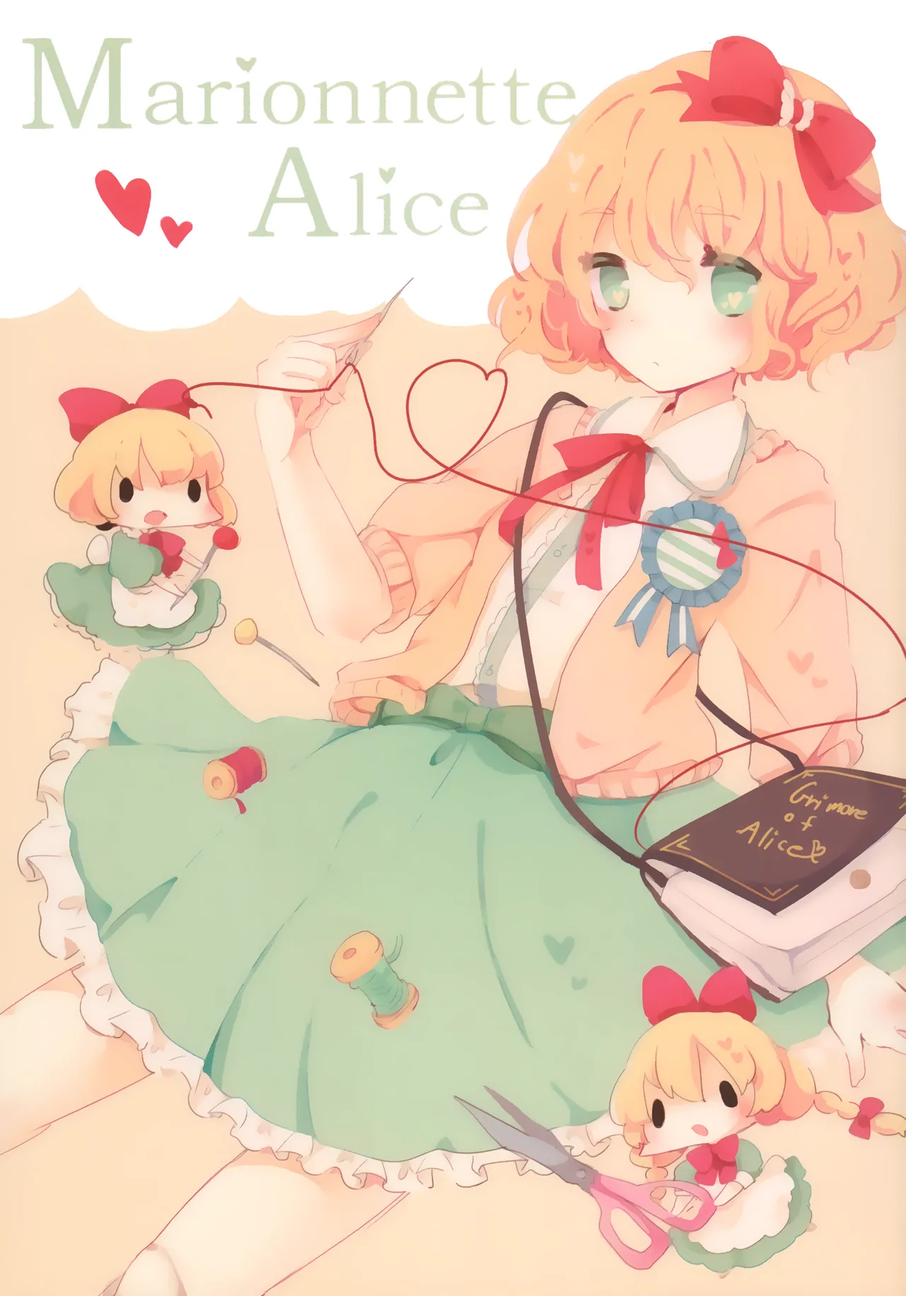 Marionette Alice page 1 full