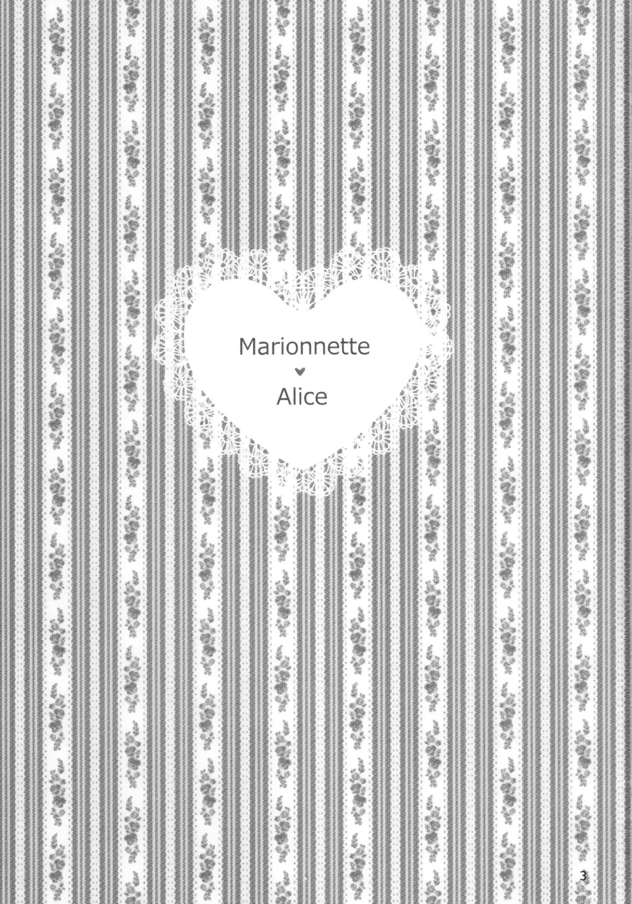 Marionette Alice page 2 full