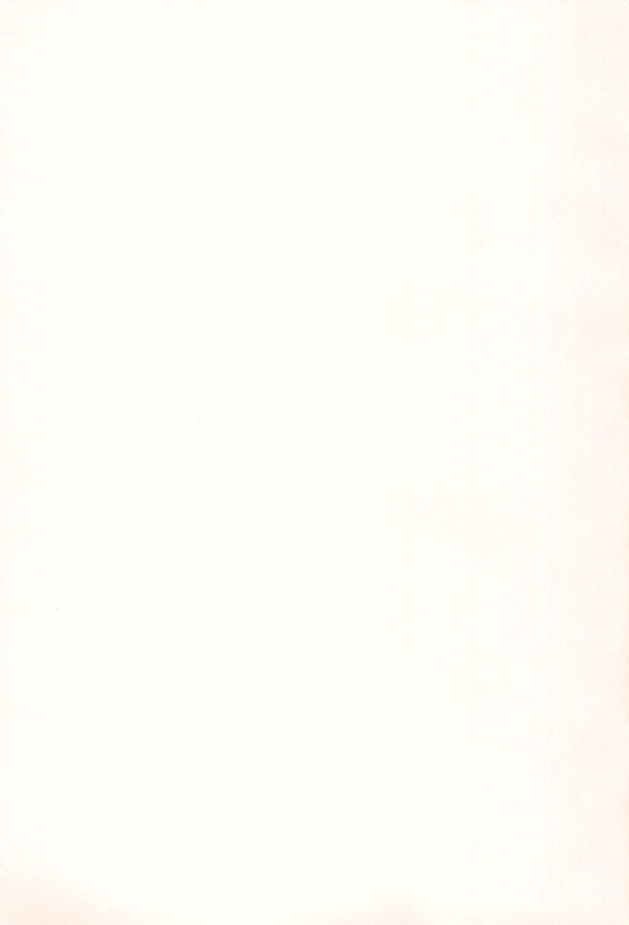 Shika no Shitto ni Goyoujin page 3 full