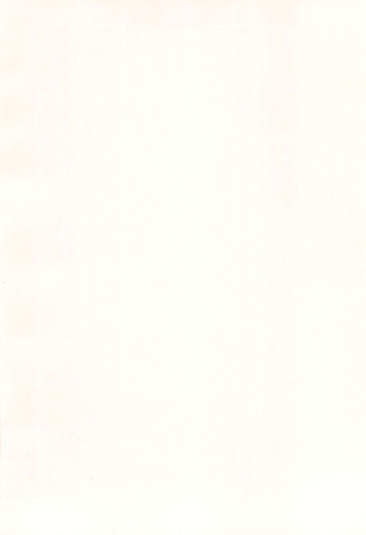 Shika no Shitto ni Goyoujin page 4 full