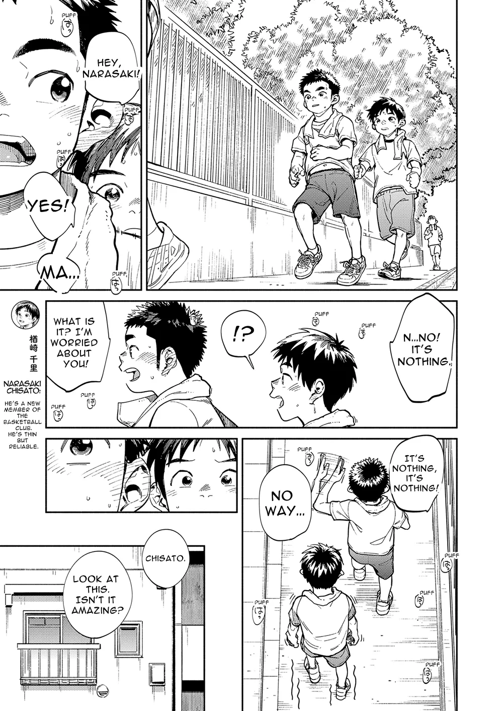 Monthly Shounen Zoom 2020-07 page 7 full