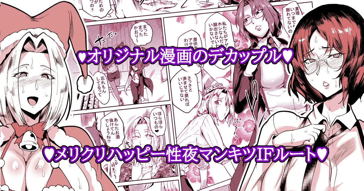 SKEBsスケベ27 page 1 full