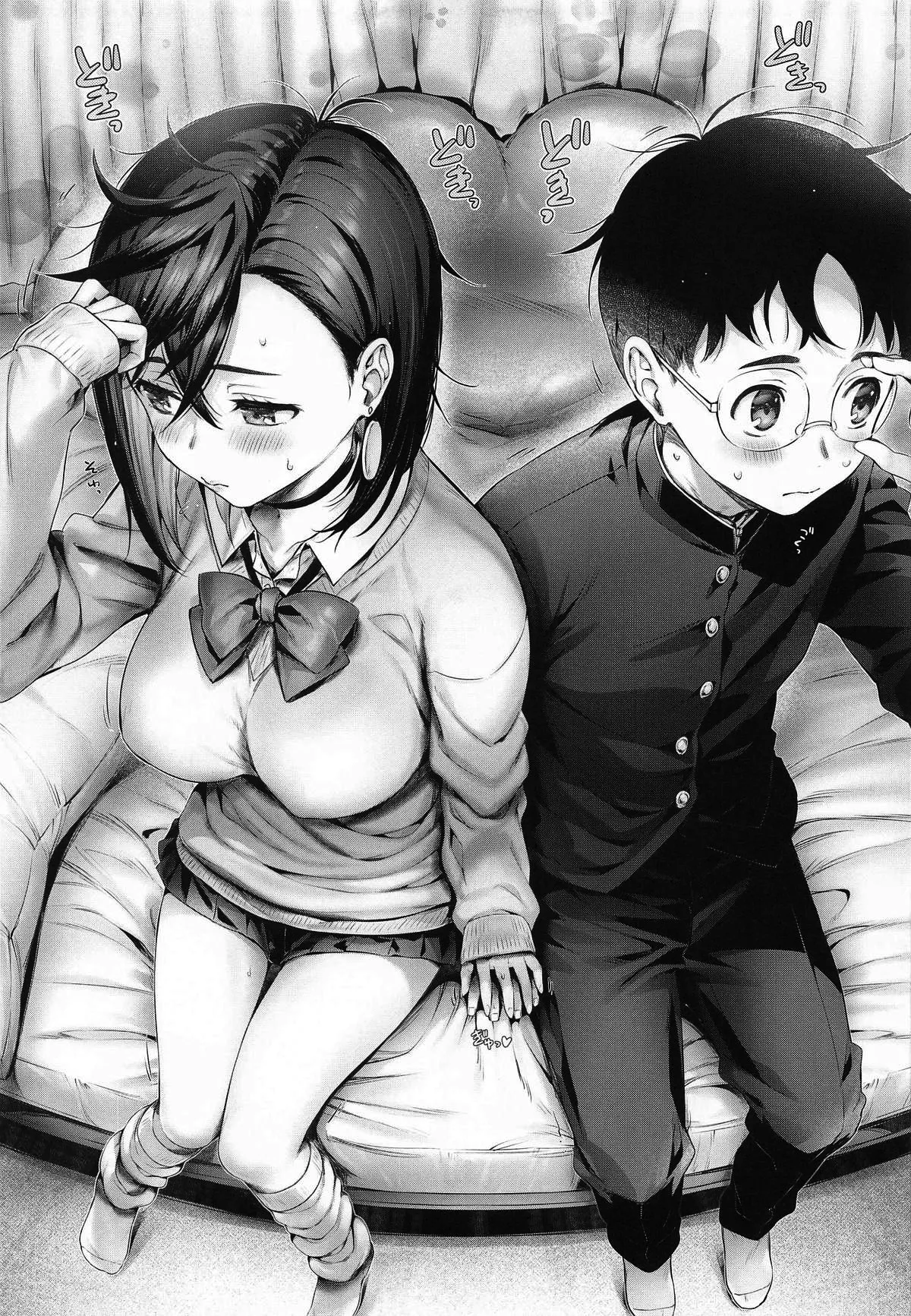 Momo-chan to page 4 full