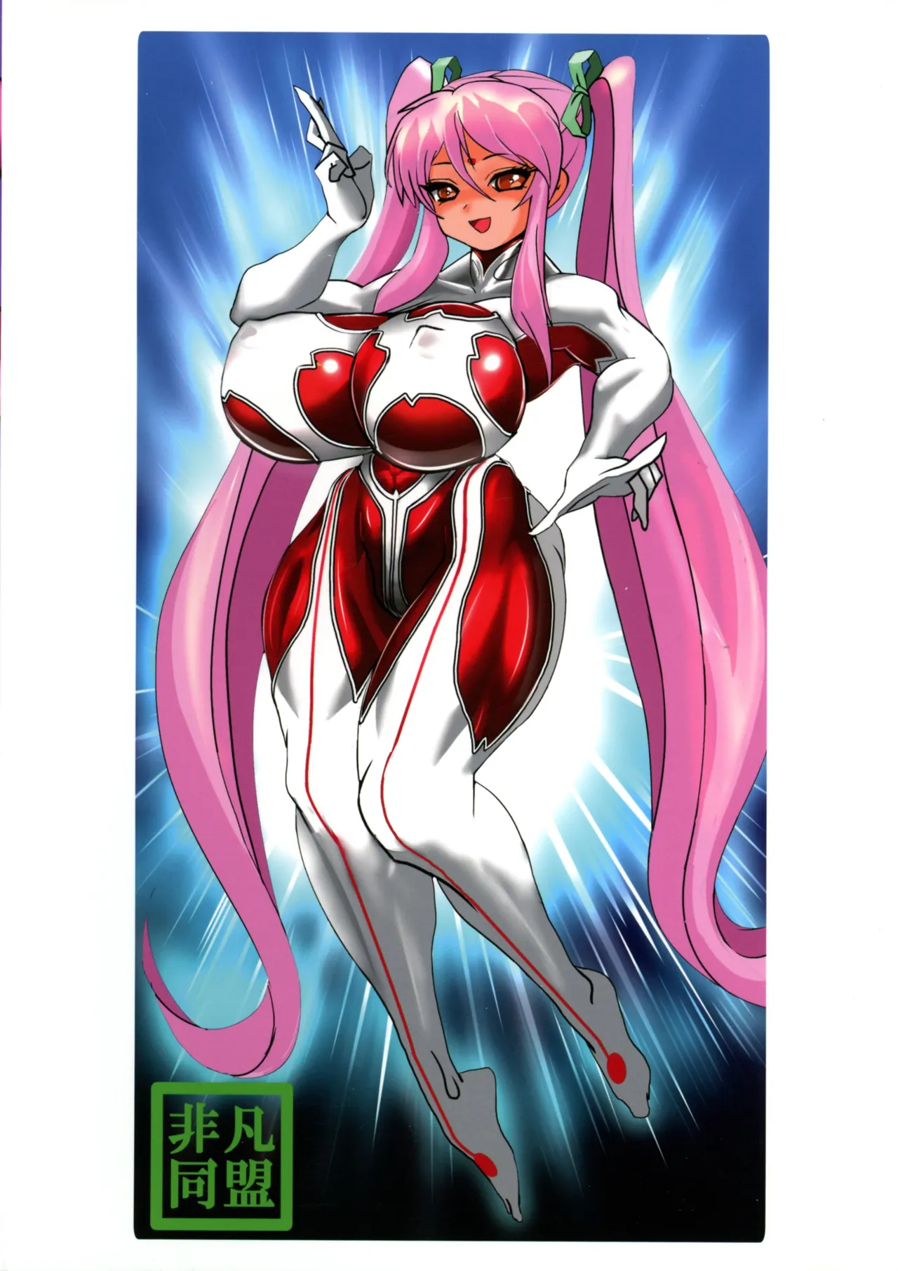 Kami wa Yousei Ninja no Youna mono, Akuma no Yokubou no Monogatari page 2 full