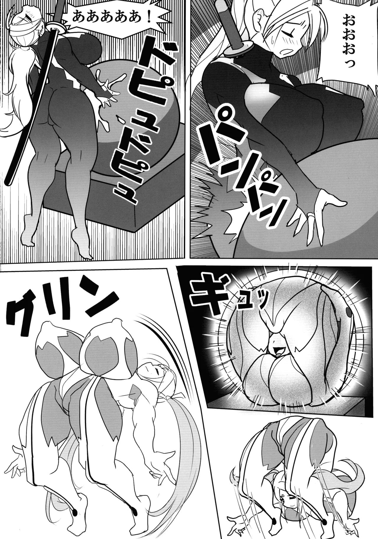 Kami wa Yousei Ninja no Youna mono, Akuma no Yokubou no Monogatari page 4 full