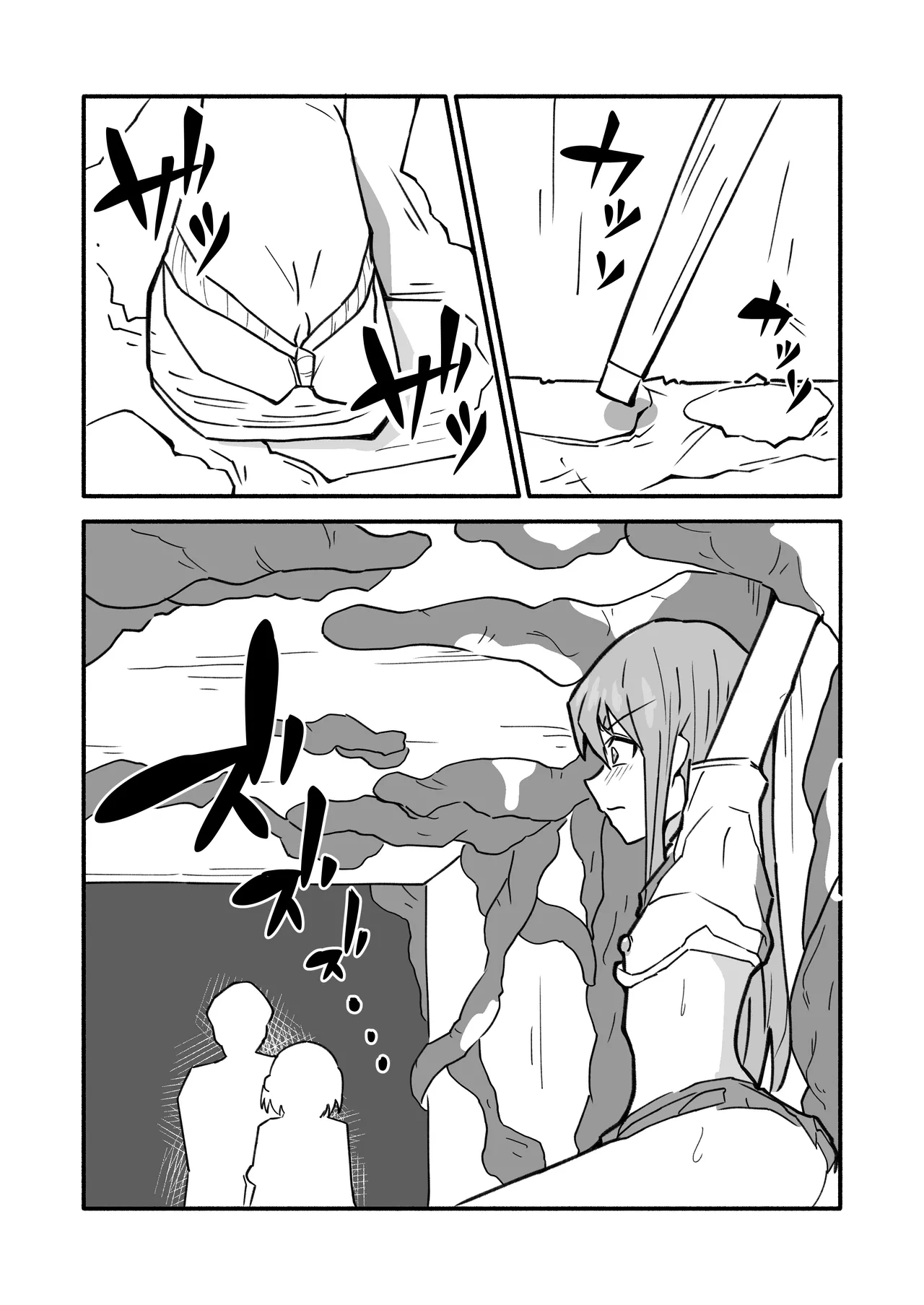 ninshin syokusyu no jikkentai page 4 full