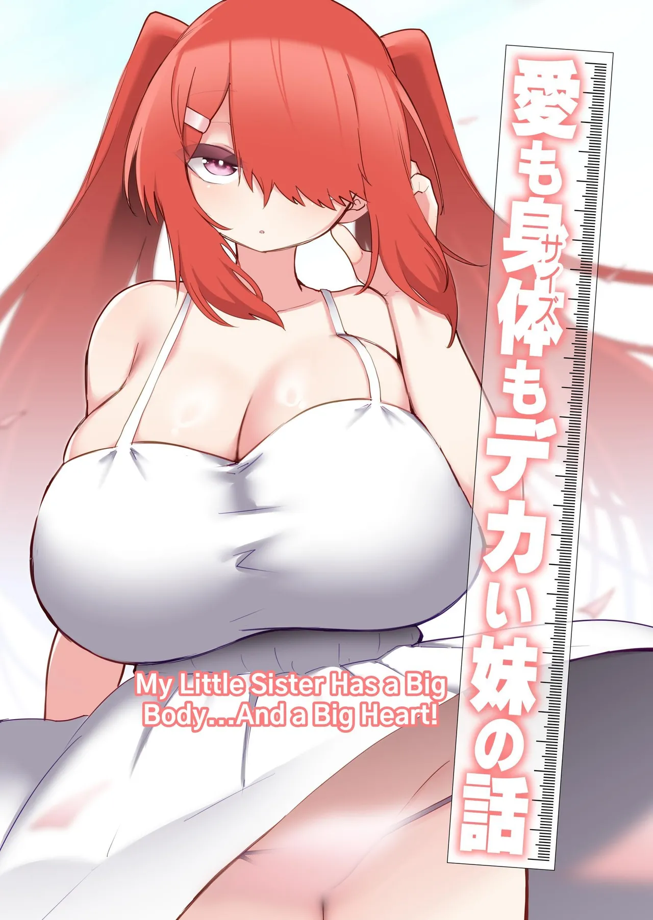 My Little Sister Has A Big Body...And A Big Heart page 1 full