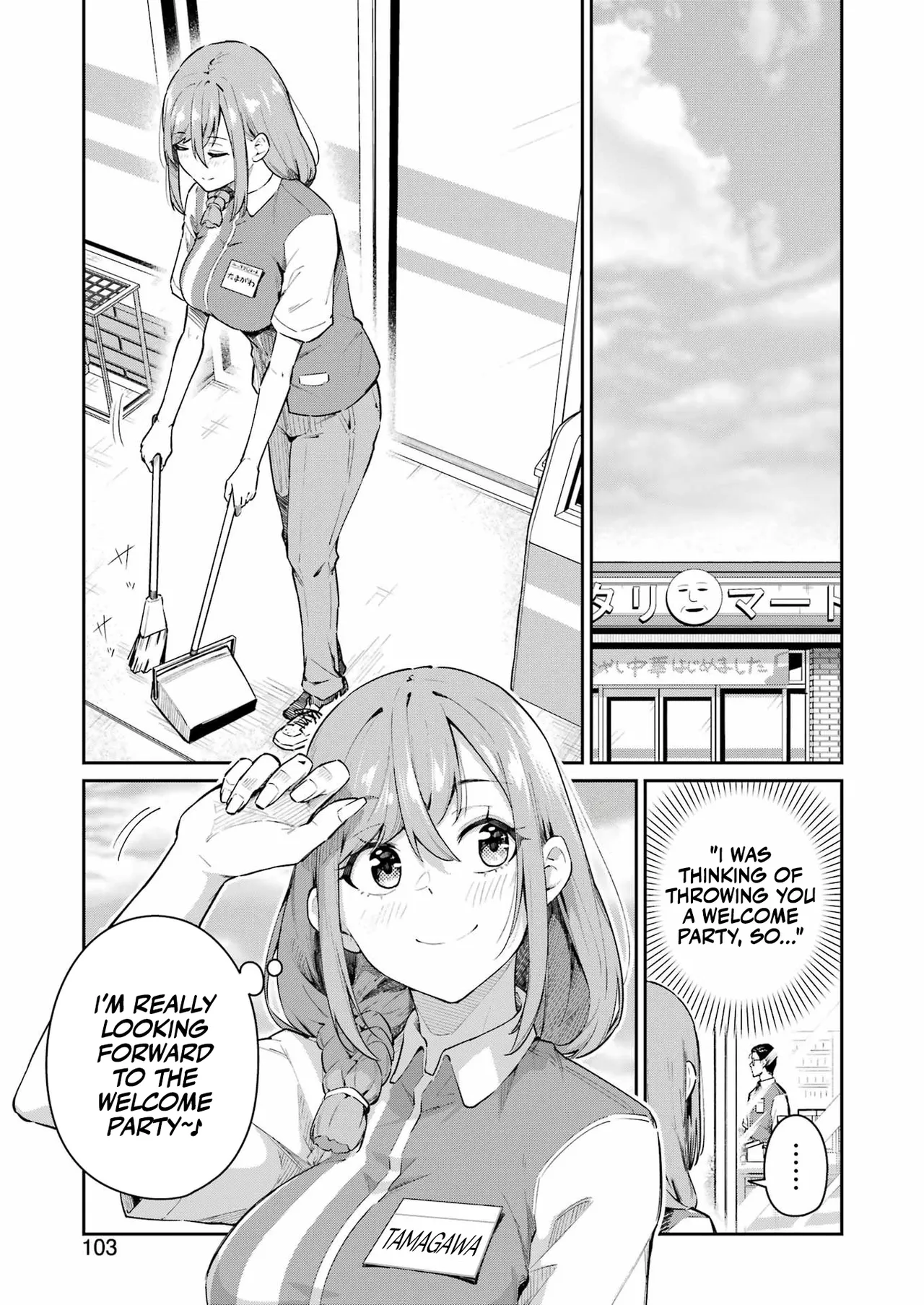 Tamagawa-san Detemashita? CHAPTER 5 page 4 full