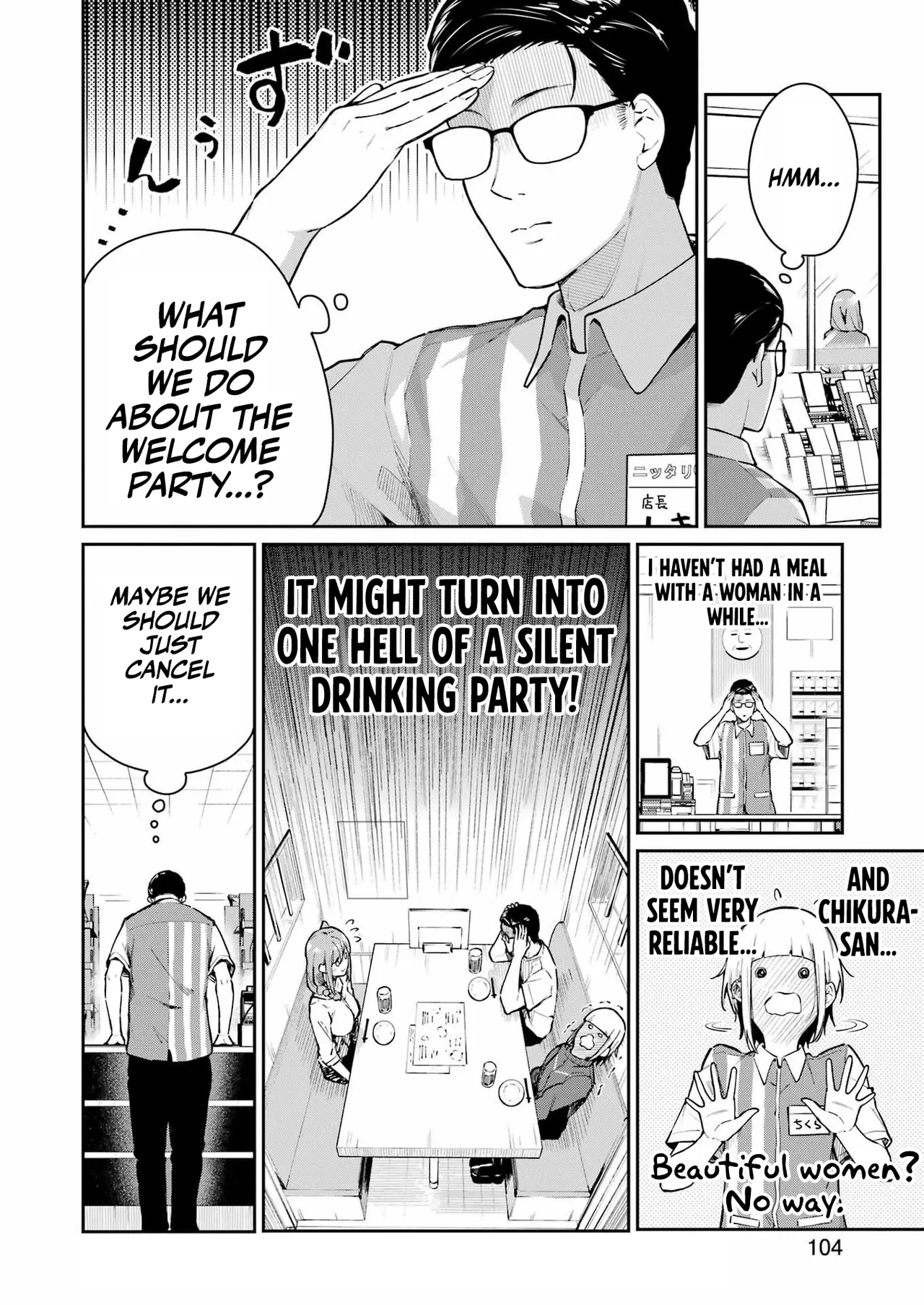 Tamagawa-san Detemashita? CHAPTER 5 page 5 full