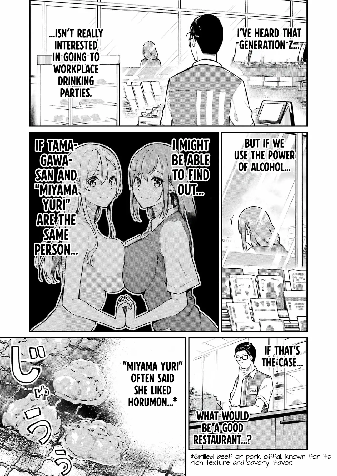 Tamagawa-san Detemashita? CHAPTER 5 page 6 full