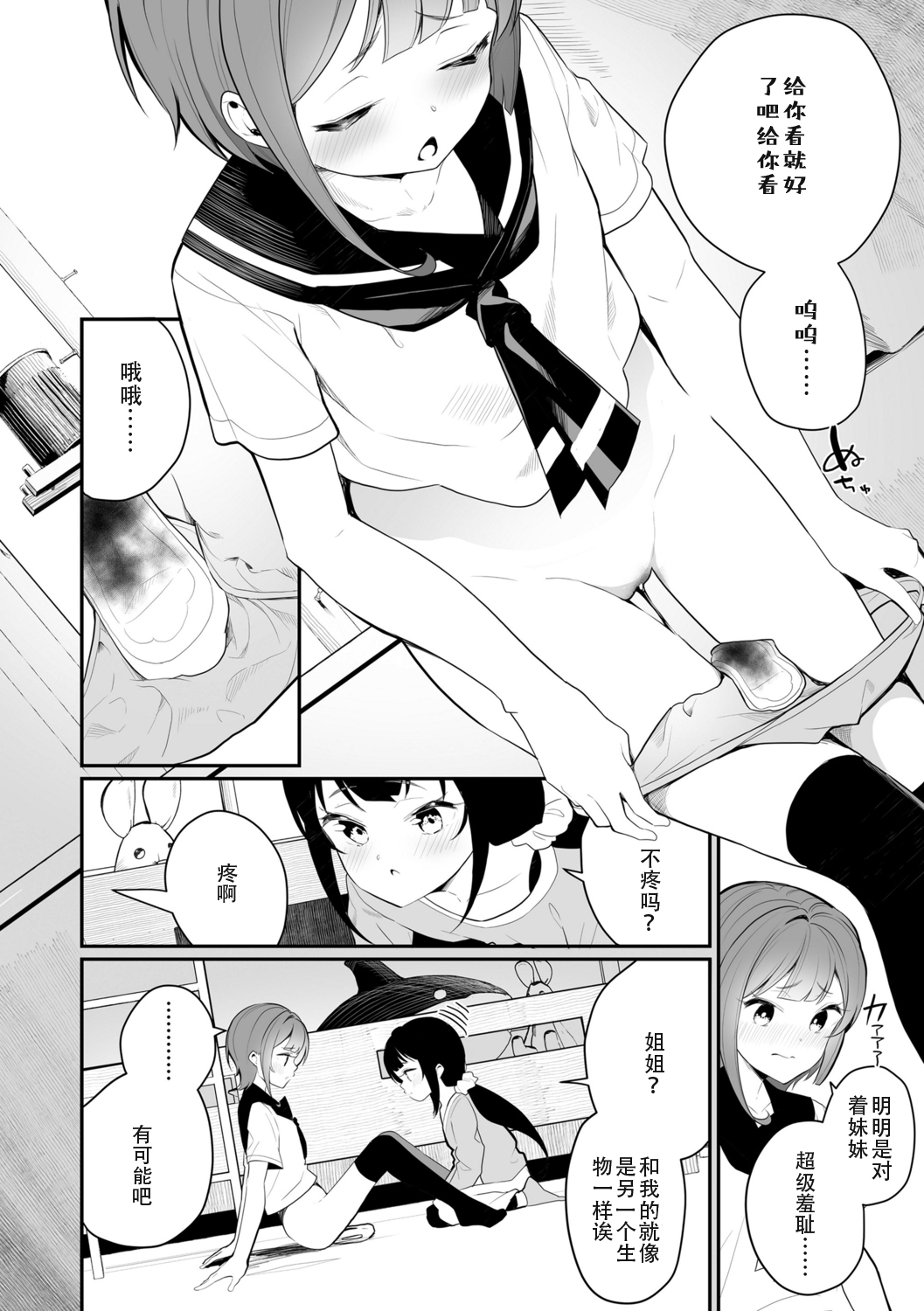 384400km page 4 full