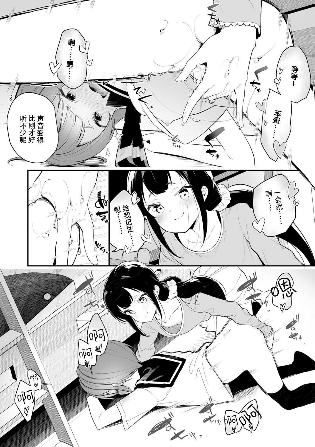 384400km page 8 full