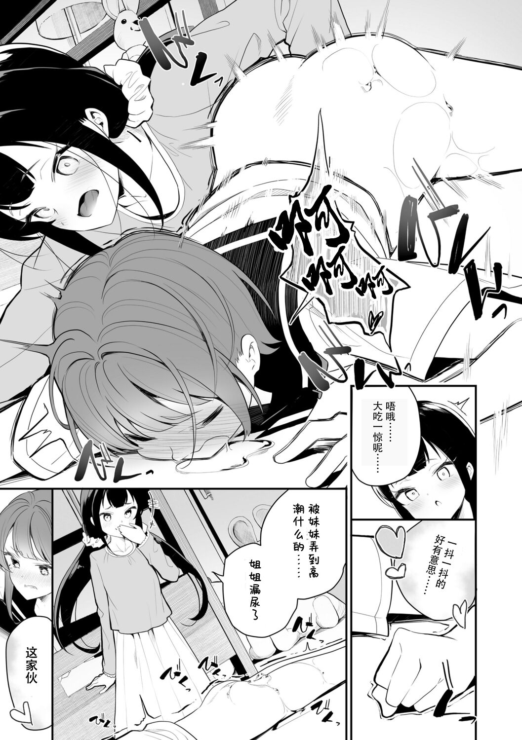 384400km page 9 full