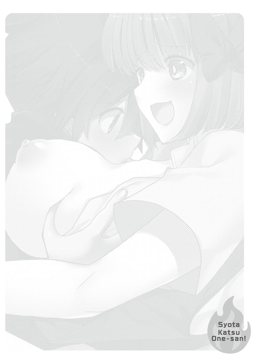 Shota-katsu Onee-san！ page 6 full