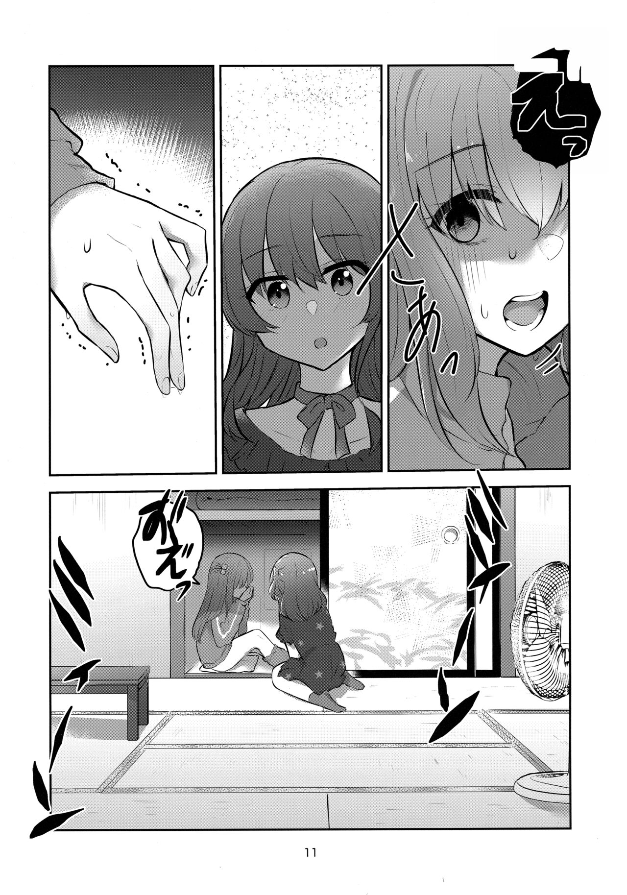 Kimi no Uta wo kanade Utatte page 10 full