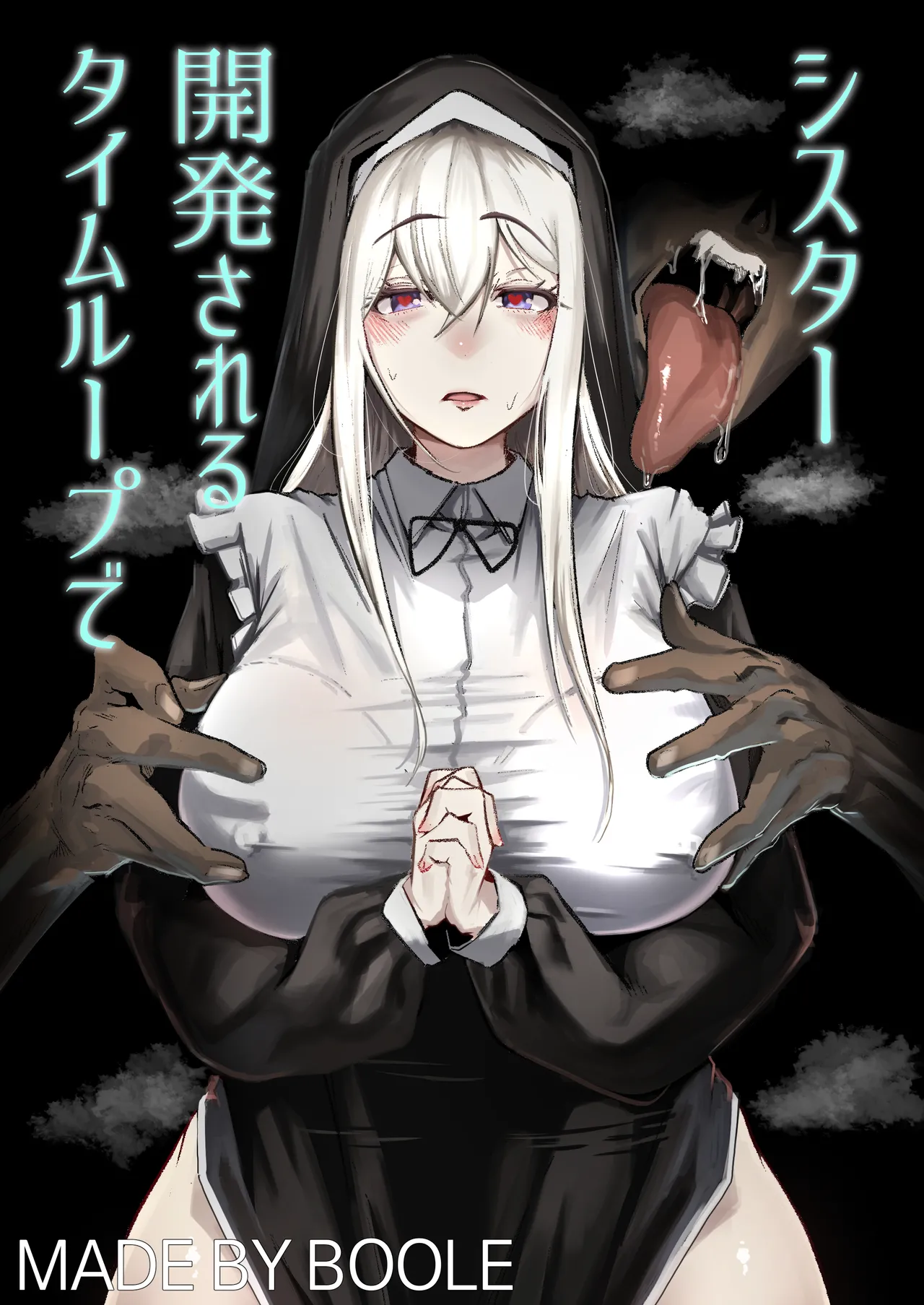 taimu ru-pu de kaihatu sa reru sisuta- page 1 full