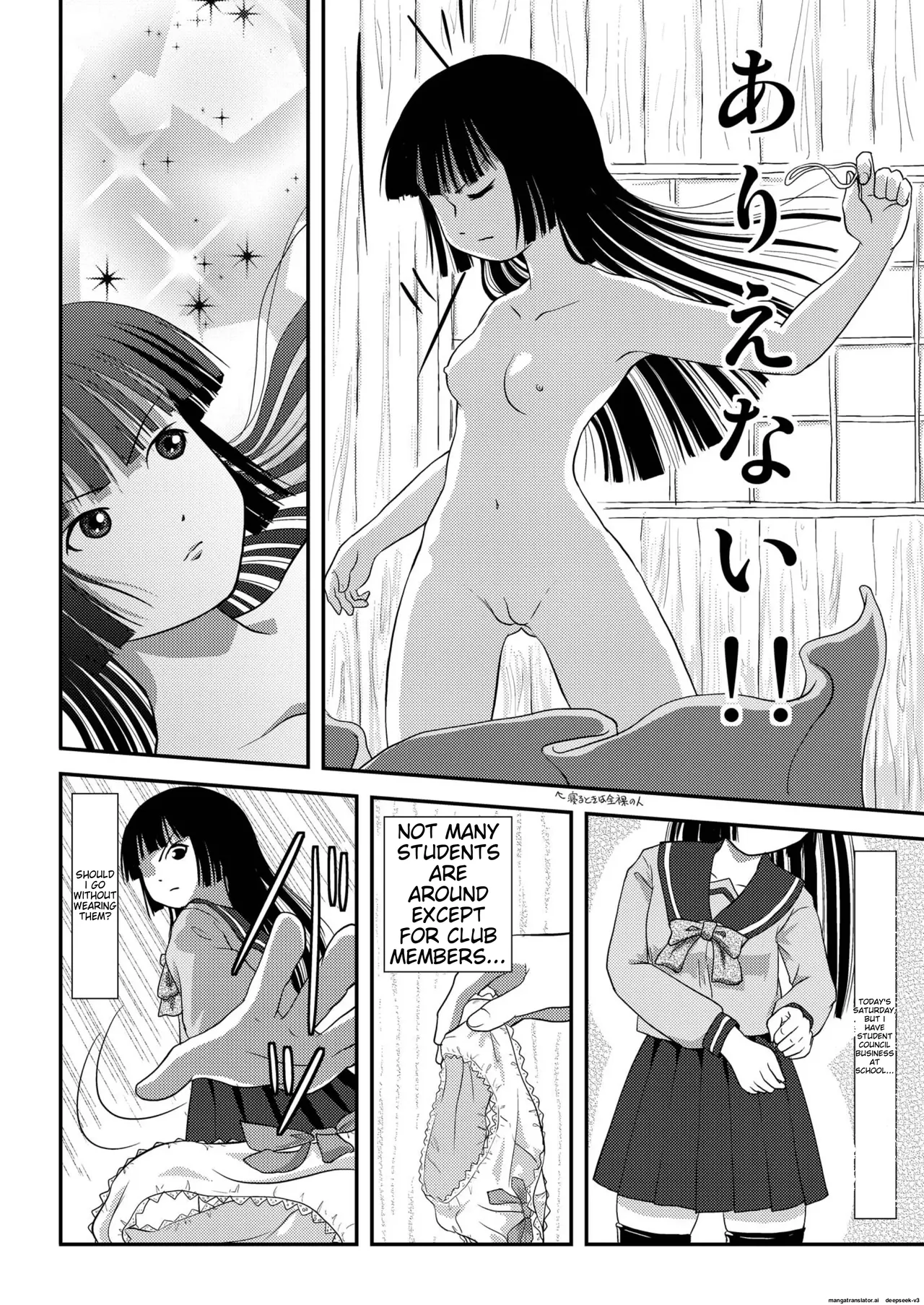 Sakura Kotaka no roshutsu biyori 2 page 6 full