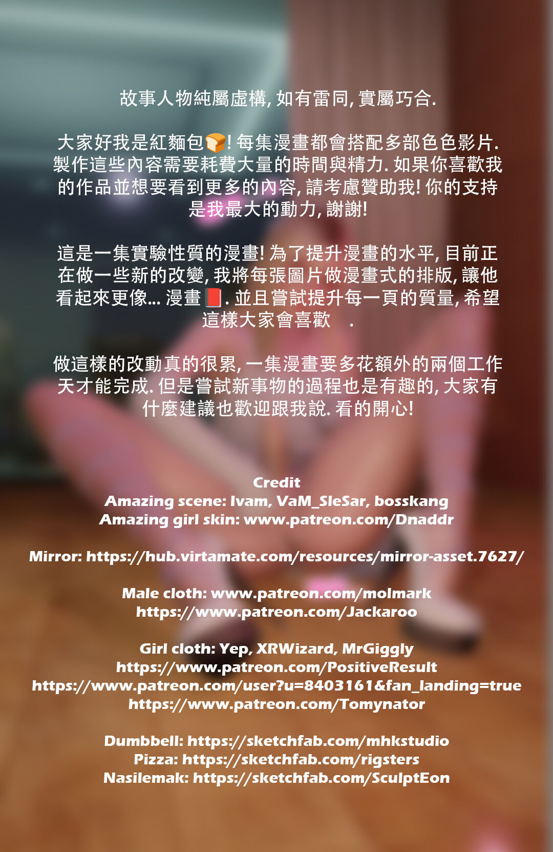 警察故事2❤️ page 2 full