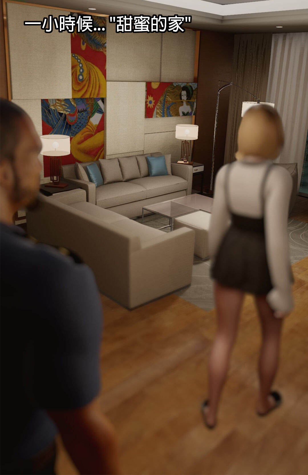 警察故事2❤️ page 9 full