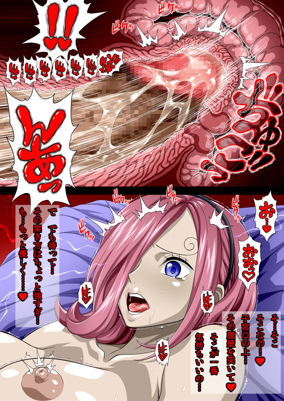 Nel-Zel Formula Onee-sama!! Kozukuri no Goshinan momomadoka page 10 full